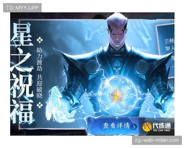 ✨周年庆免费领传说法皮肤任务曝光：只需要连胜三场排位！